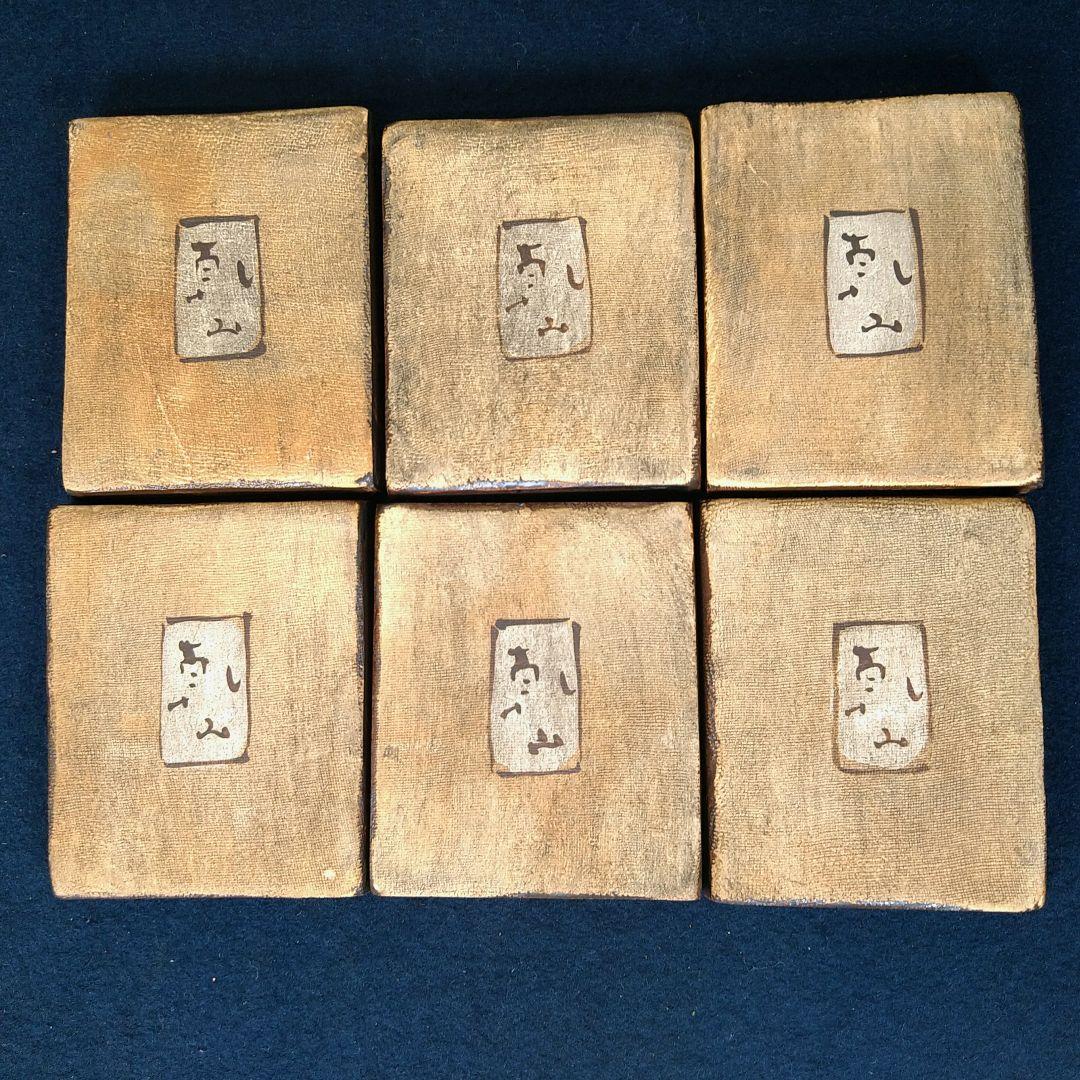 AE95 乾山 尾形乾山 百人一首 角皿 六歌撰 かるた 歌留多 共箱 未使用