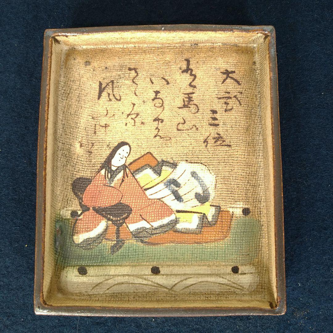 AE95 乾山 尾形乾山 百人一首 角皿 六歌撰 かるた 歌留多 共箱 未使用