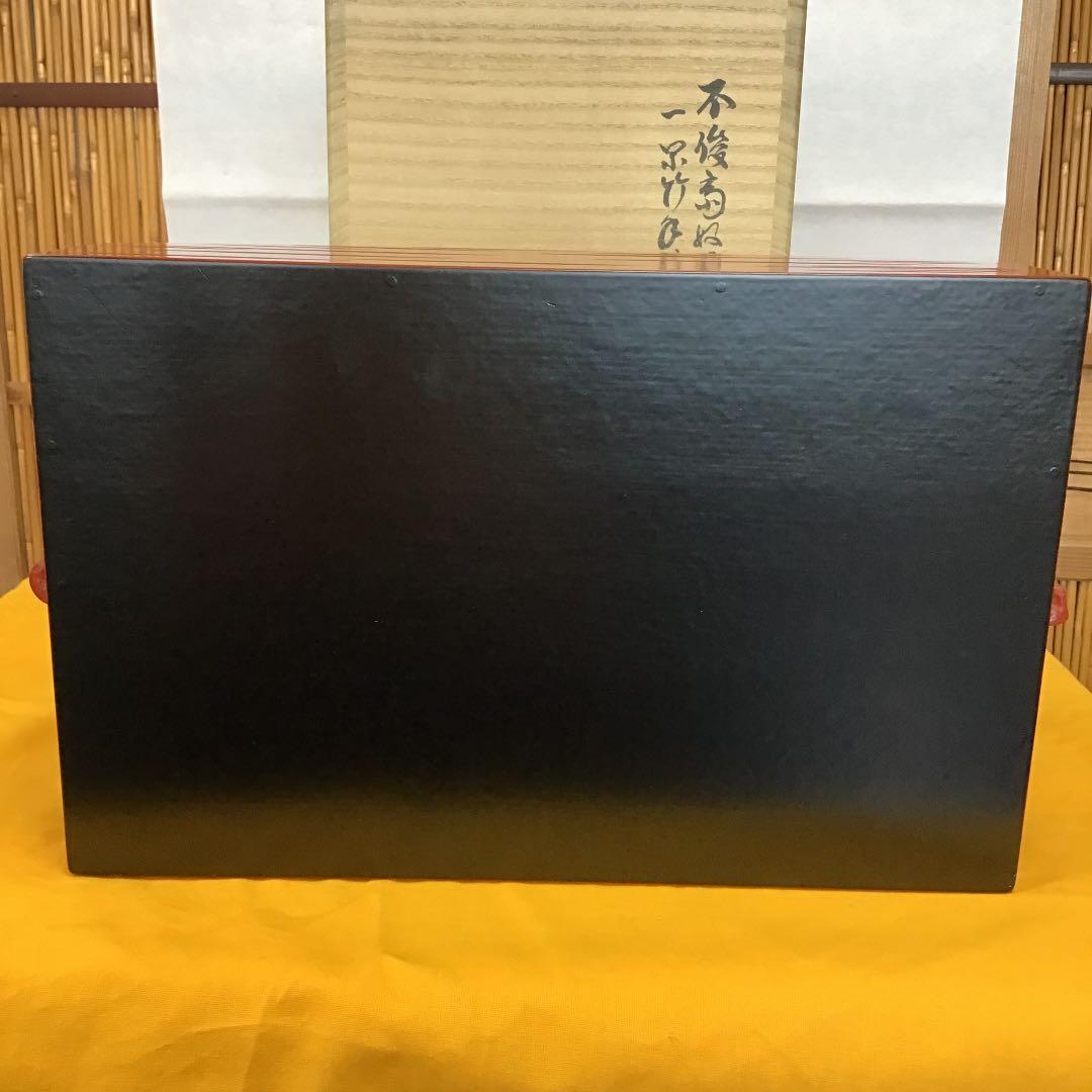 茶道具 莨盆 一閑手付 不俊斎好 莨盆 塗師 木村 表恵 N121T - メルカリ