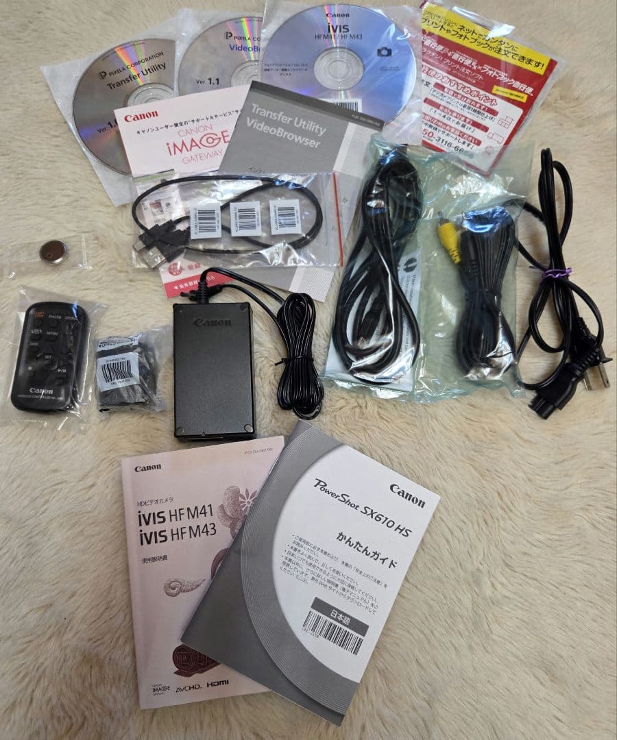 【美品】Canon キャノン iVIS HF M41 レッド ビデオカメラ