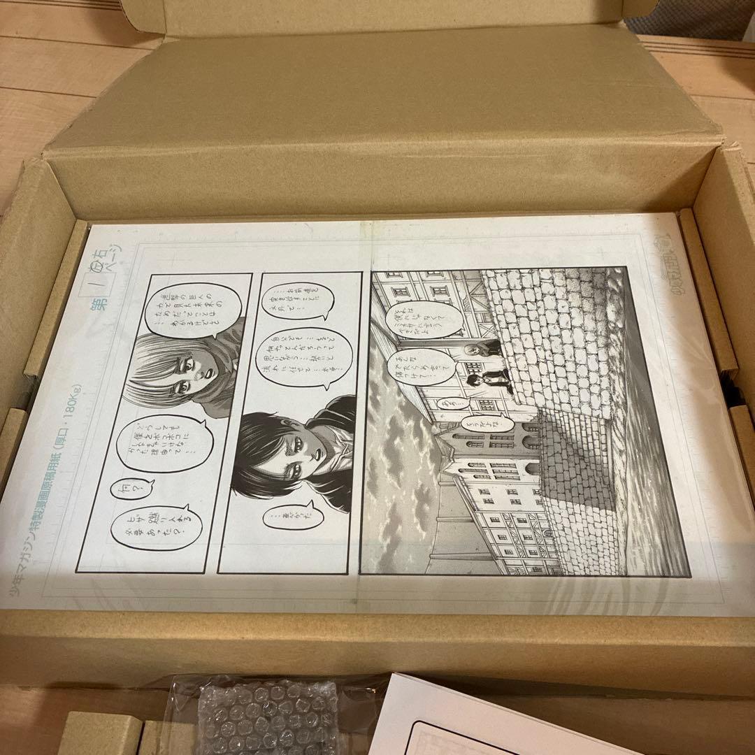 進撃の巨人 画集 FLY 35巻欠品 諫山創 attackontitan