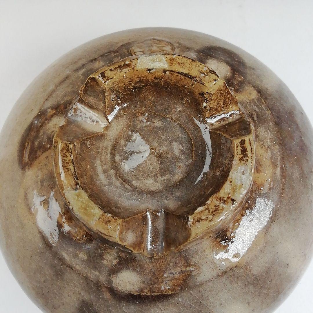 T947 茶碗 『岩国焼』『吉香窯 吉香象陶 造』 共箱 抹茶碗 茶道具