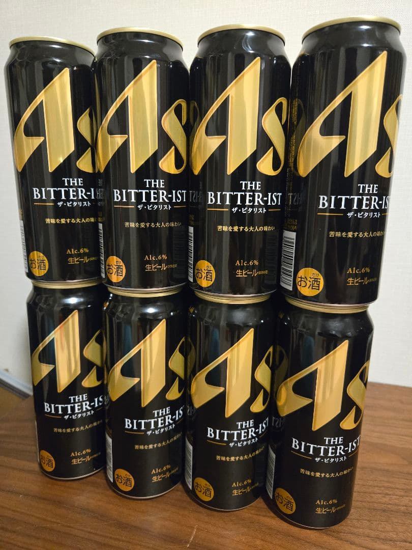 ビール500ml40本 アサヒ ザ・ビタリスト THE BITTER-IST アサヒ ザ ビタリスト 500ml 24本 1ケースの通信販売