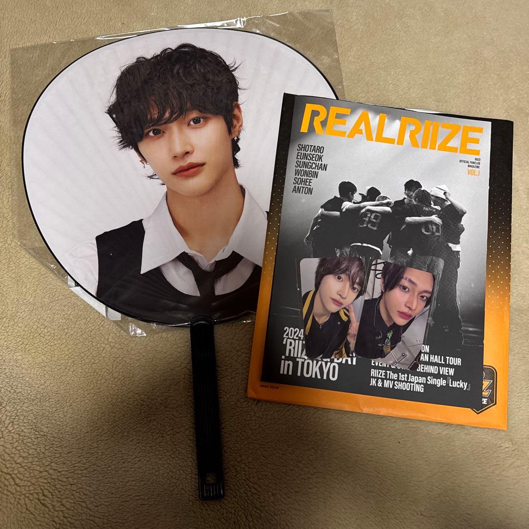 RIIZE ウォンビン うちわ＋FC会報＋入会特典トレカ2枚 - メルカリ