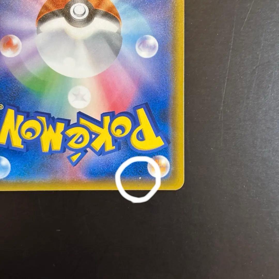 【即日発送】ゲッコウガ&ゾロアークgx sa