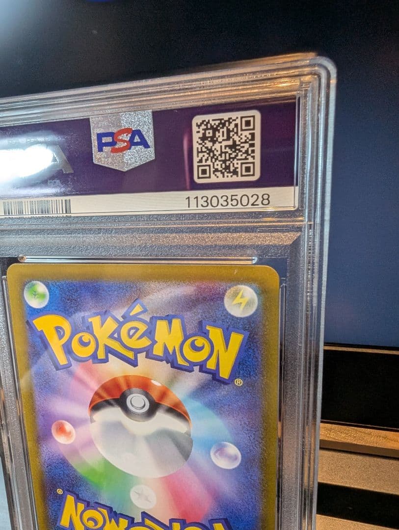 パルキア　ディアルガ vstar UR PSA10 2連番