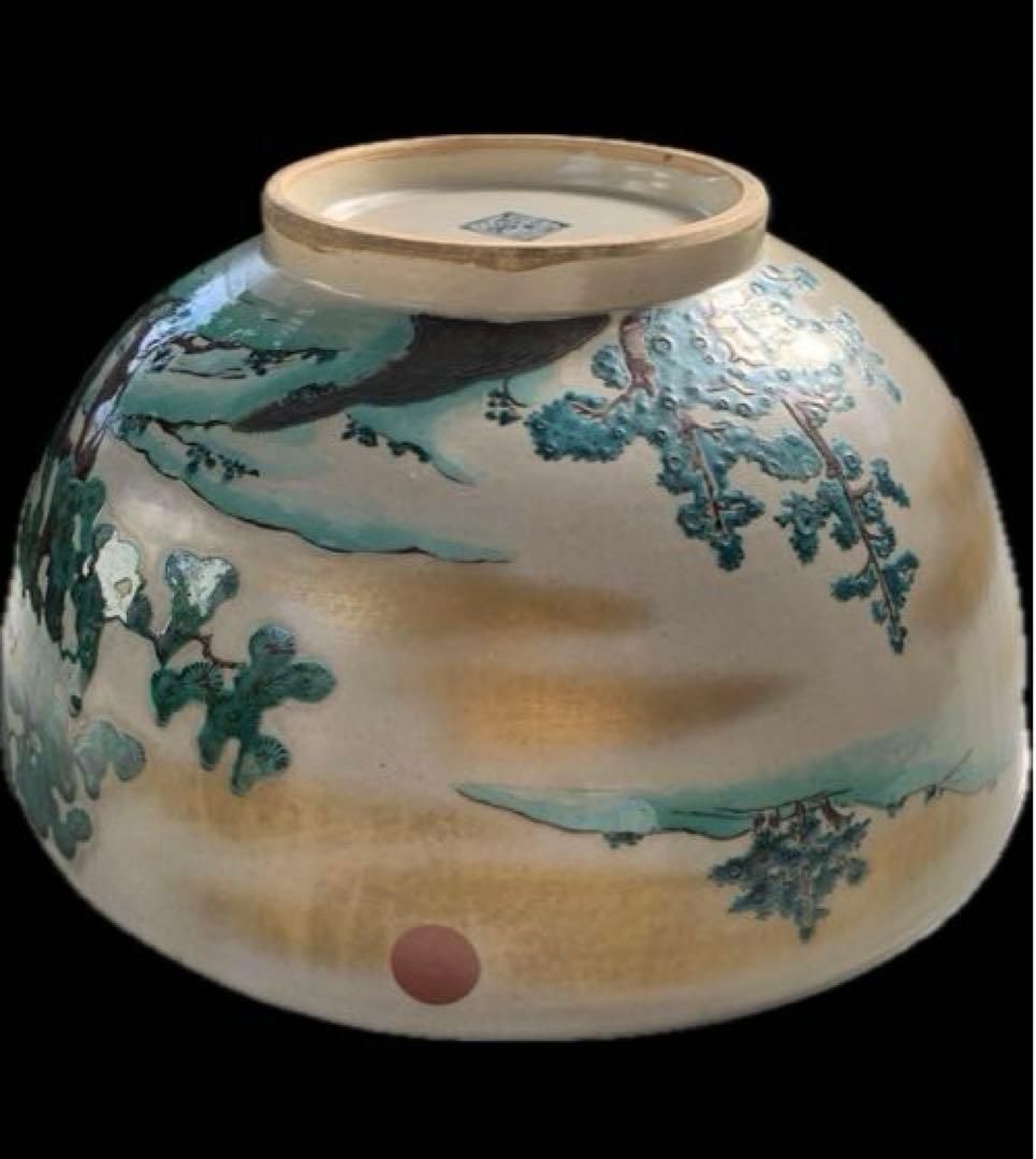 希少 平安松雨 治村松雨 造 色絵金彩松樹詩文入 大鉢 在