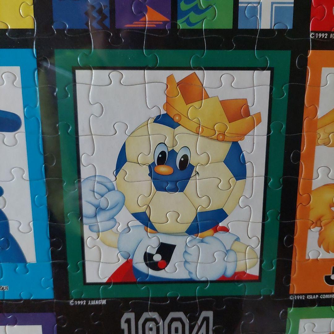 レアなジグソーパズル 1994年Jリーグ発足時の12チーム - メルカリ