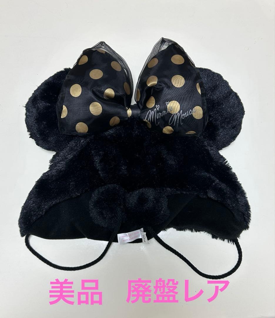 ディズニー ミニー ファンキャップ 水玉ドット レア 白黒 東京