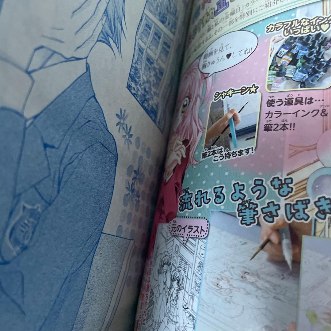 別冊マーガレット2014年7月号 プレミアムDVD付き 別冊マーガレット2014