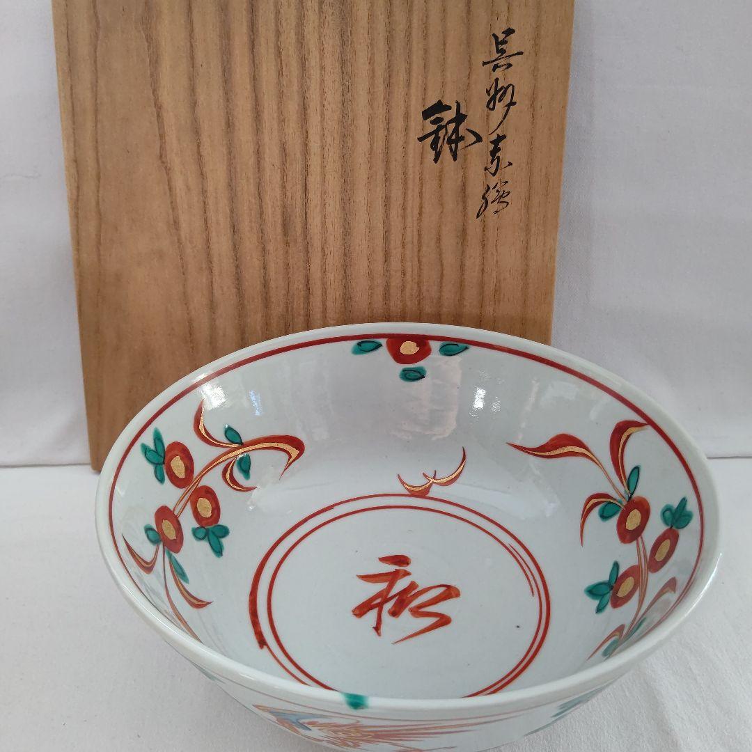 呉須赤絵 鉢(菓子器) 永楽善五郎 茶道具