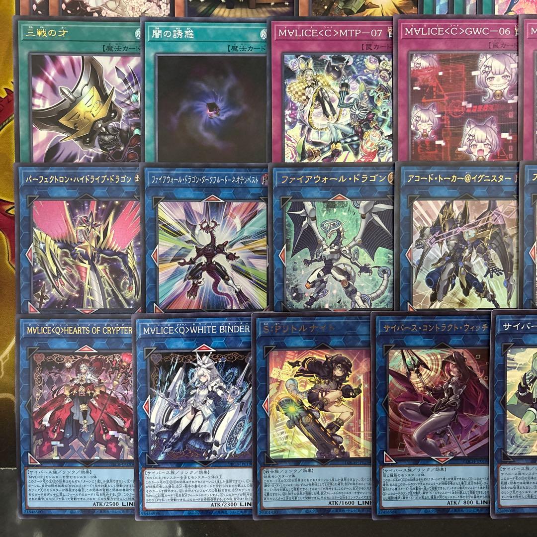 大会優勝構築 M∀LICEデッキ マリスデッキ リンクデコーダー - メルカリ