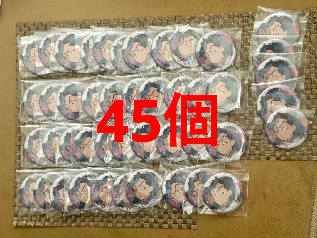 忍たま乱太郎 百面相缶バッジ 寝巻き姿の段 缶バッジ 綾部喜八郎