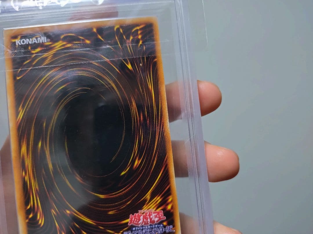 遊戯王　ブラック・マジシャン　初期　ウルトラ　ARS9