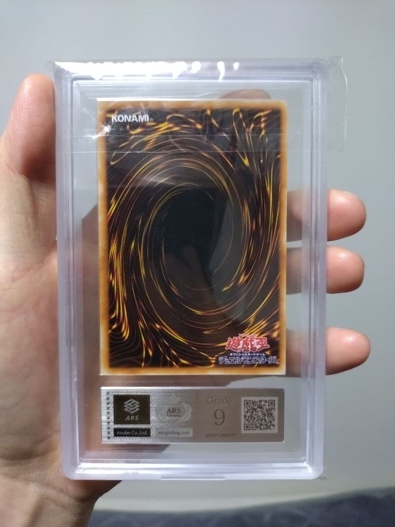 遊戯王　ブラック・マジシャン　初期　ウルトラ　ARS9
