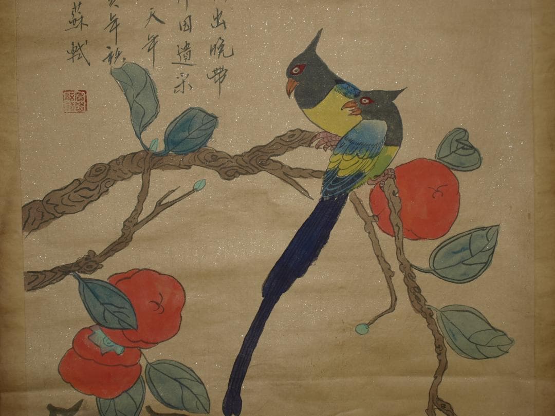 骨董市仕入れ品 中国北宋時代の掛軸 激安骨董品 肉筆保証 BD123A8-1