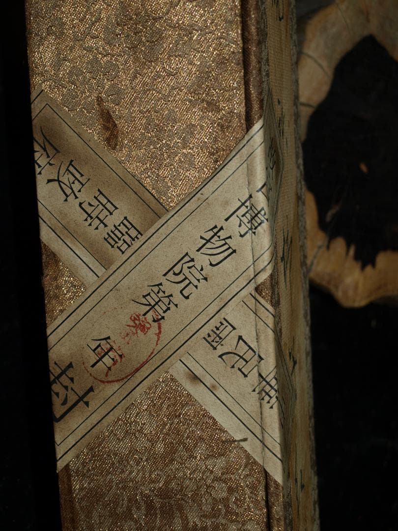 骨董市仕入れ品 中国北宋時代の掛軸 激安骨董品 肉筆保証 BD123A8-1