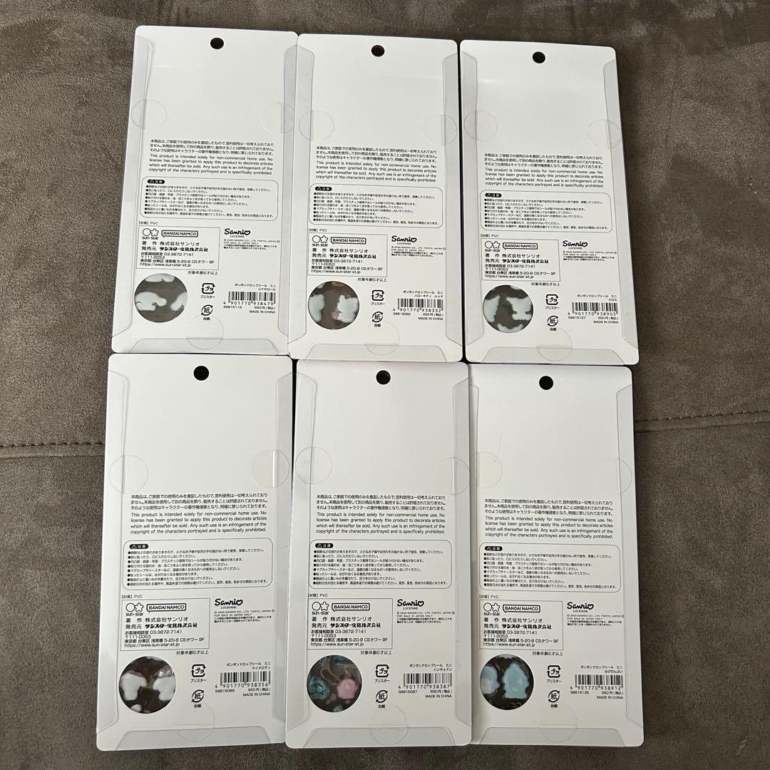 【正規品】サンリオ　ボンボンドロップシール　ミニ　ぷくぷくシール　コンプリート