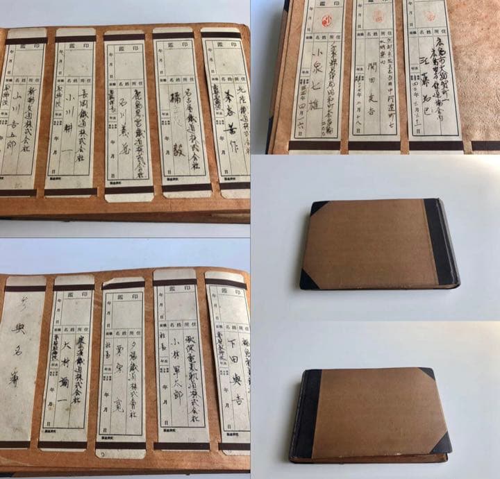 大正～昭和初期 鉄道会社 角印 印鑑138社/社印 社判 国鉄 電車