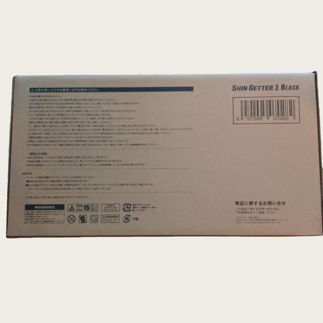 《新品未開封》CCSTOYS 鉄魄(MORTAL MIND)真ゲッター1ブラック