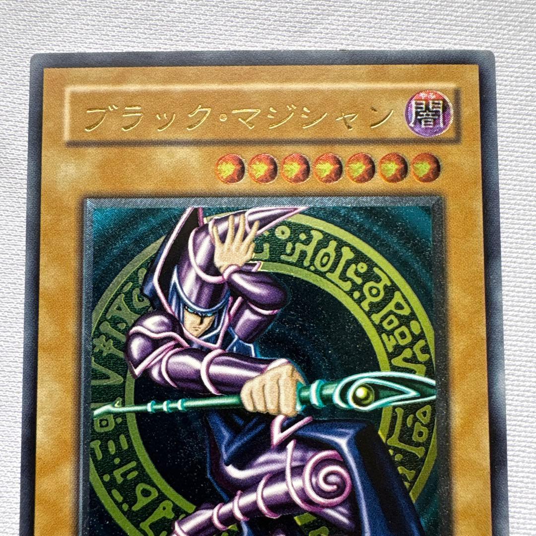 遊戯王 ブラックマジシャン レリーフ LN-53 2期 アルティメット