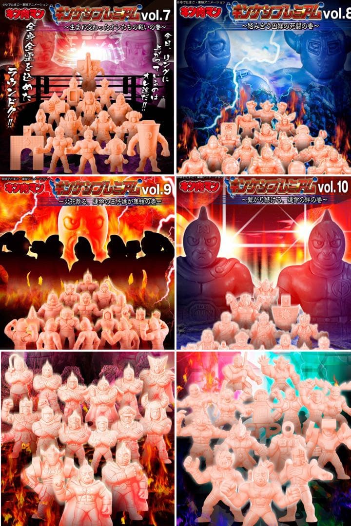 プレミアムバンダイ キンケシプレミアムフルコンプリート30セットおまけ付