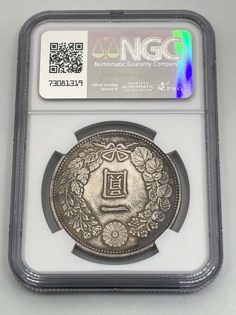 NGC UNC DETAILS CLEANED 明治三十年 新一円銀貨 1円銀貨 - メルカリ