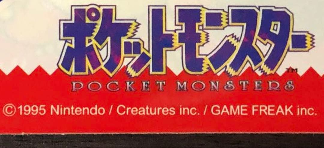 ポケットモンスタージャンボシールダス 赤 青　Pokémon