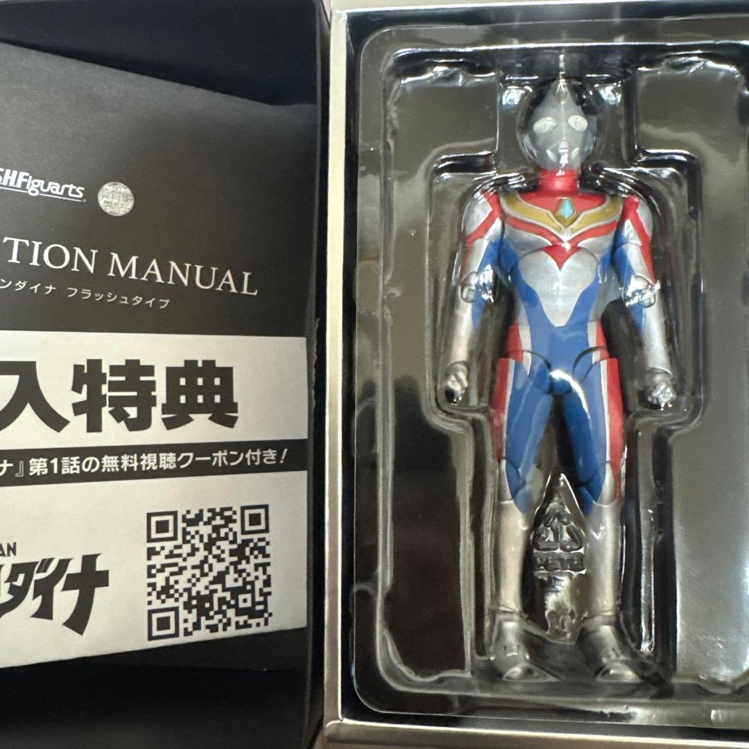 S.H.Figuarts 真骨頂製法 ウルトラマンダイナ