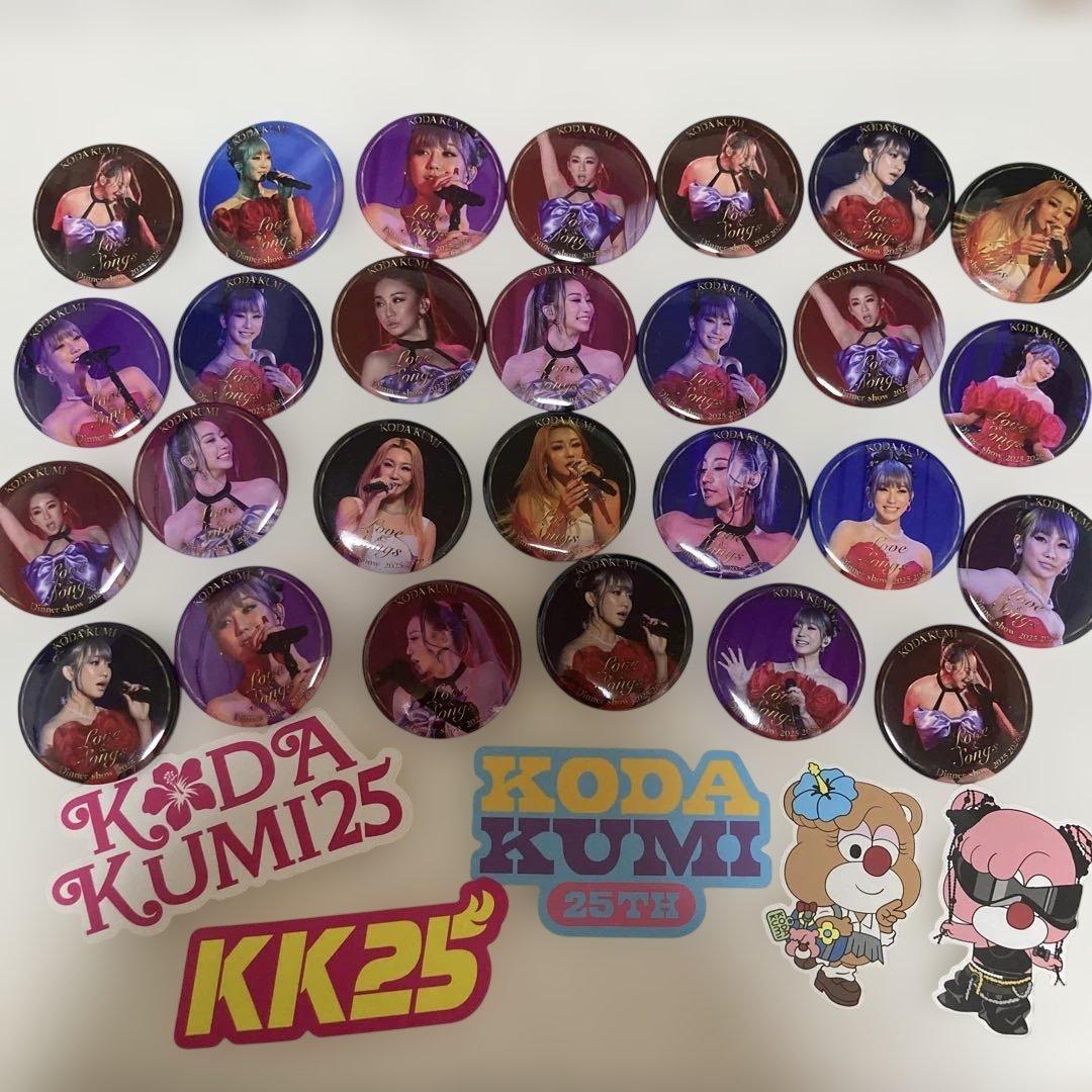 倖田來未 2025 2026 ディナーショー限定 缶バッジ 特別セット - メルカリ