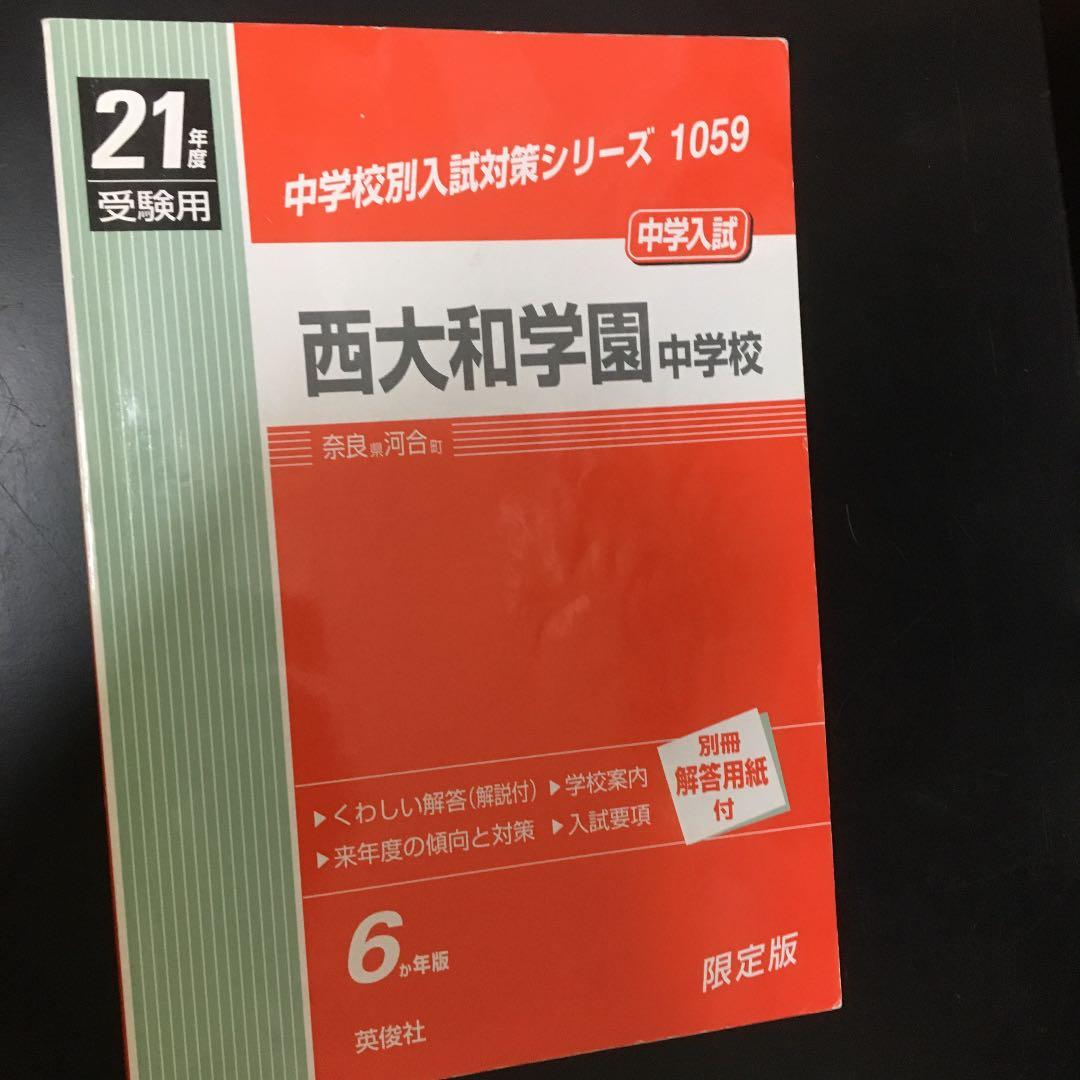 Guns N' Roses ガンズ GN'R LIES 野村訓市 着用 2824