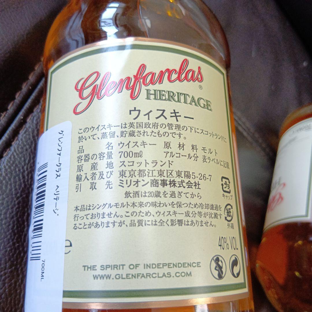 Glenfarclas Heritage シングルモルトウイスキー 新品未開栓 - メルカリ