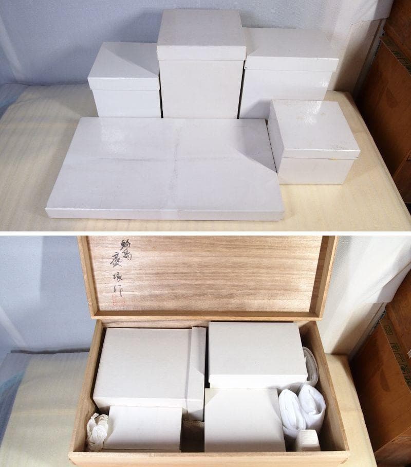 【極美品】輪島塗 わじま慶塚 朱塗金縁 屠蘇器 五つ揃/銘々皿/四段重箱 漆器