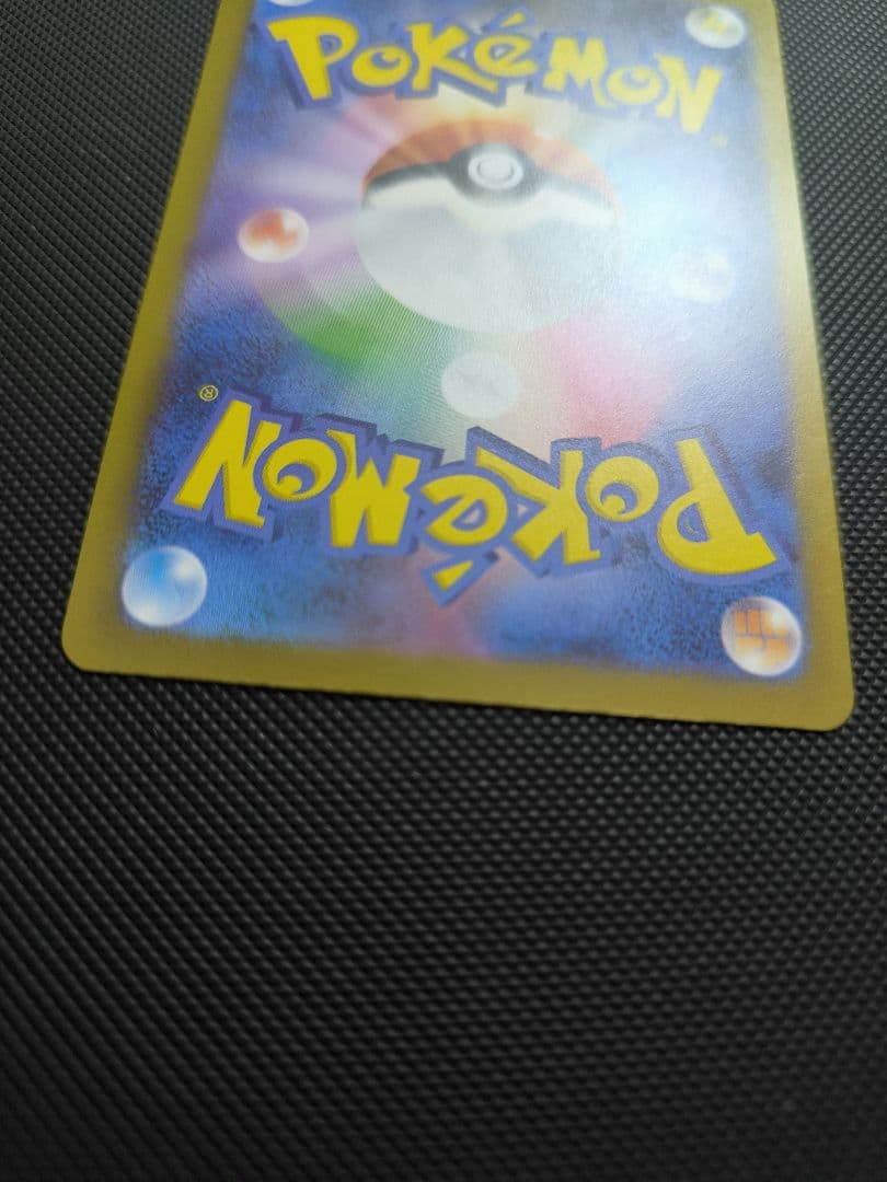 ロケット団のミュウツーex　SAR