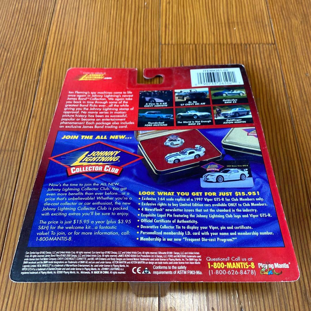 [ジョニーライトニング]ジェームスボンド007 ミニカー5台セット