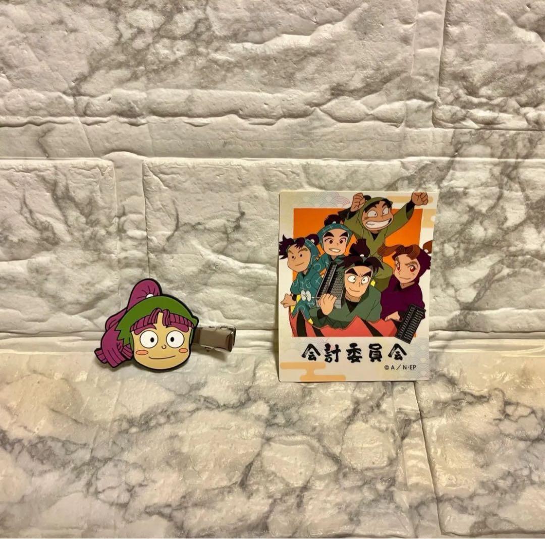 劇場版 忍たま乱太郎 ドクタケ忍者隊最強の軍師【合計１６点】まとめ売り