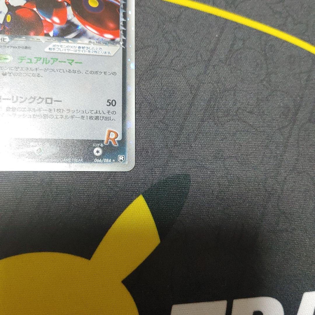 R団のハッサムex