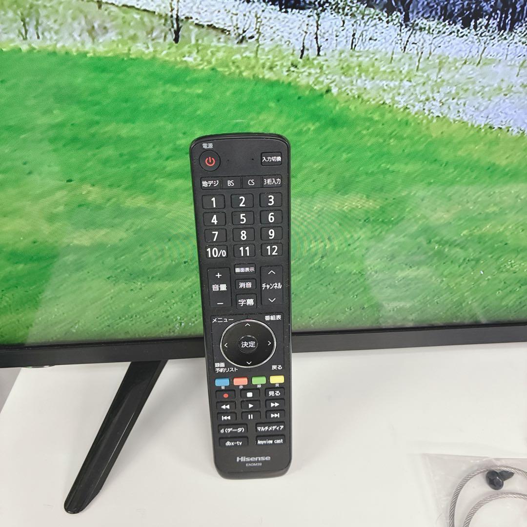 おけいはん(引っ越しの為9月10日)まで