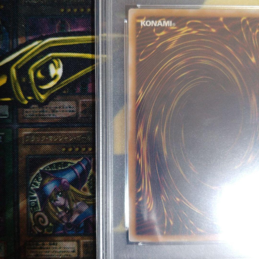 遊戯王　青眼の白龍　ブルーアイズホワイトドラゴン　レリーフ　PSA9