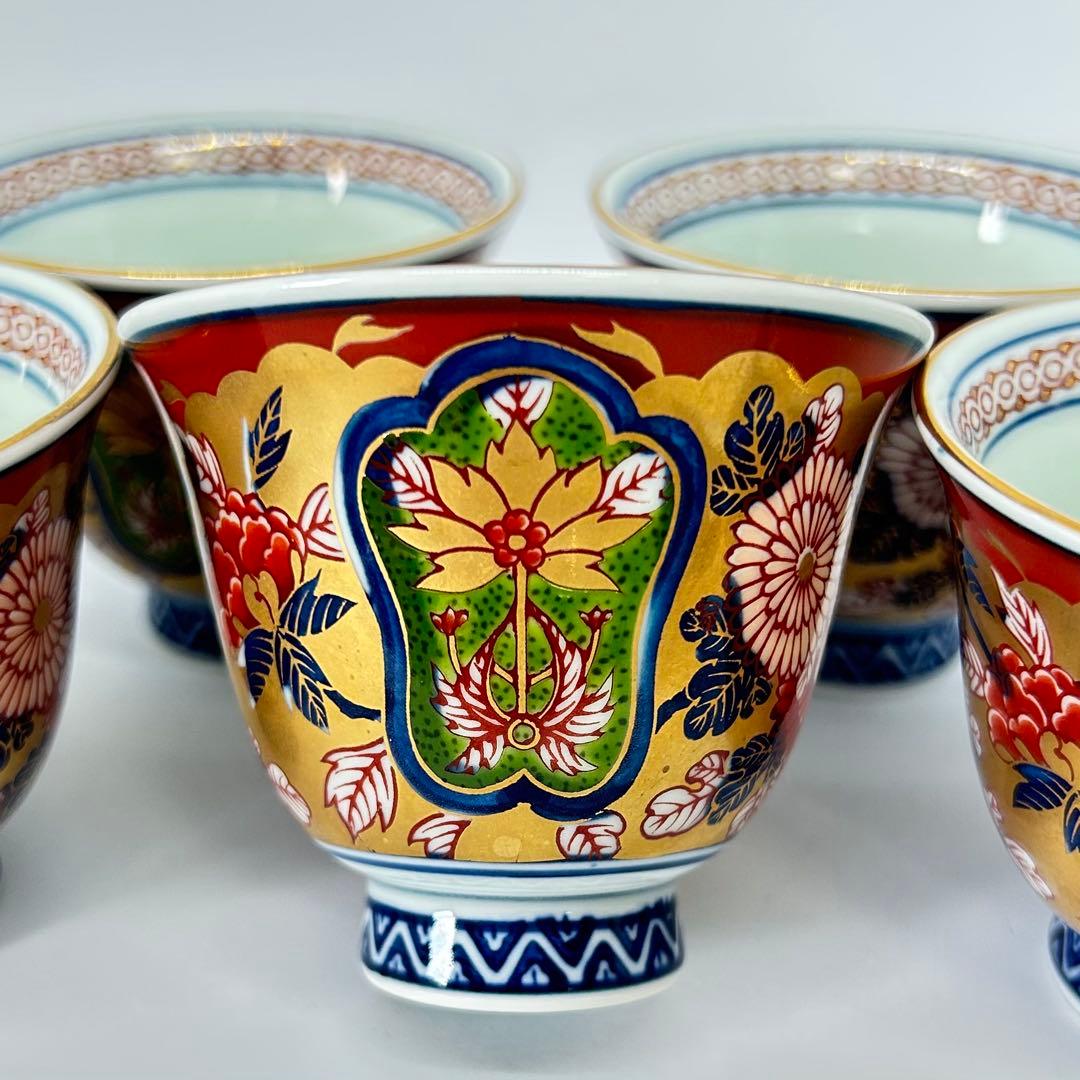 大特価 賞美堂 日肥其泉作 極錦金彩古伊万里 煎茶碗揃