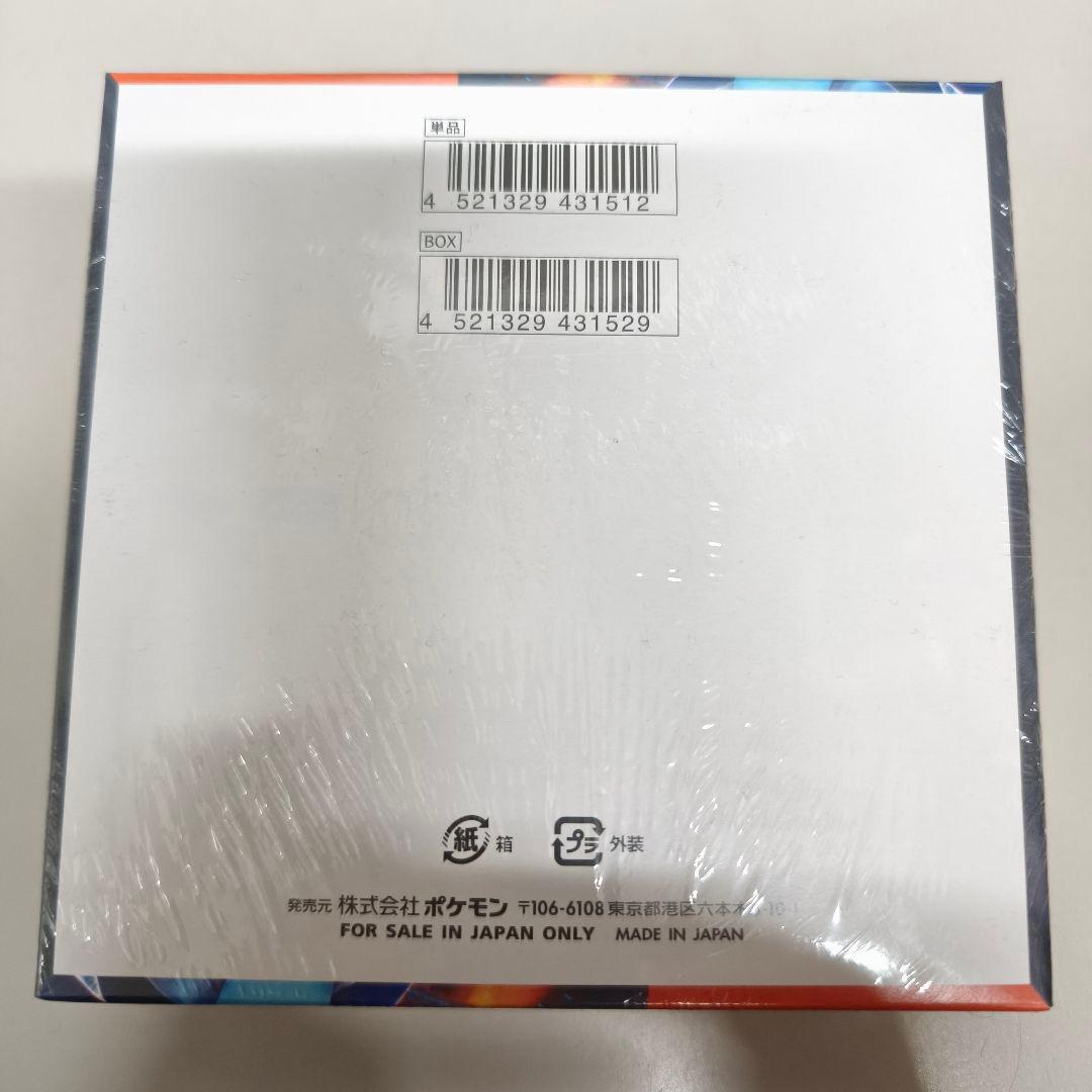 ポケモンカード インフェルノX ／ シュリンク付き未開封BOX 1箱 新品