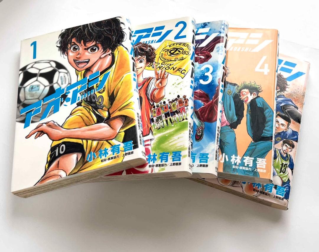 アオアシ 全40巻 小林有吾 送料無料】 アオアシ 全40巻 全巻セット 小林