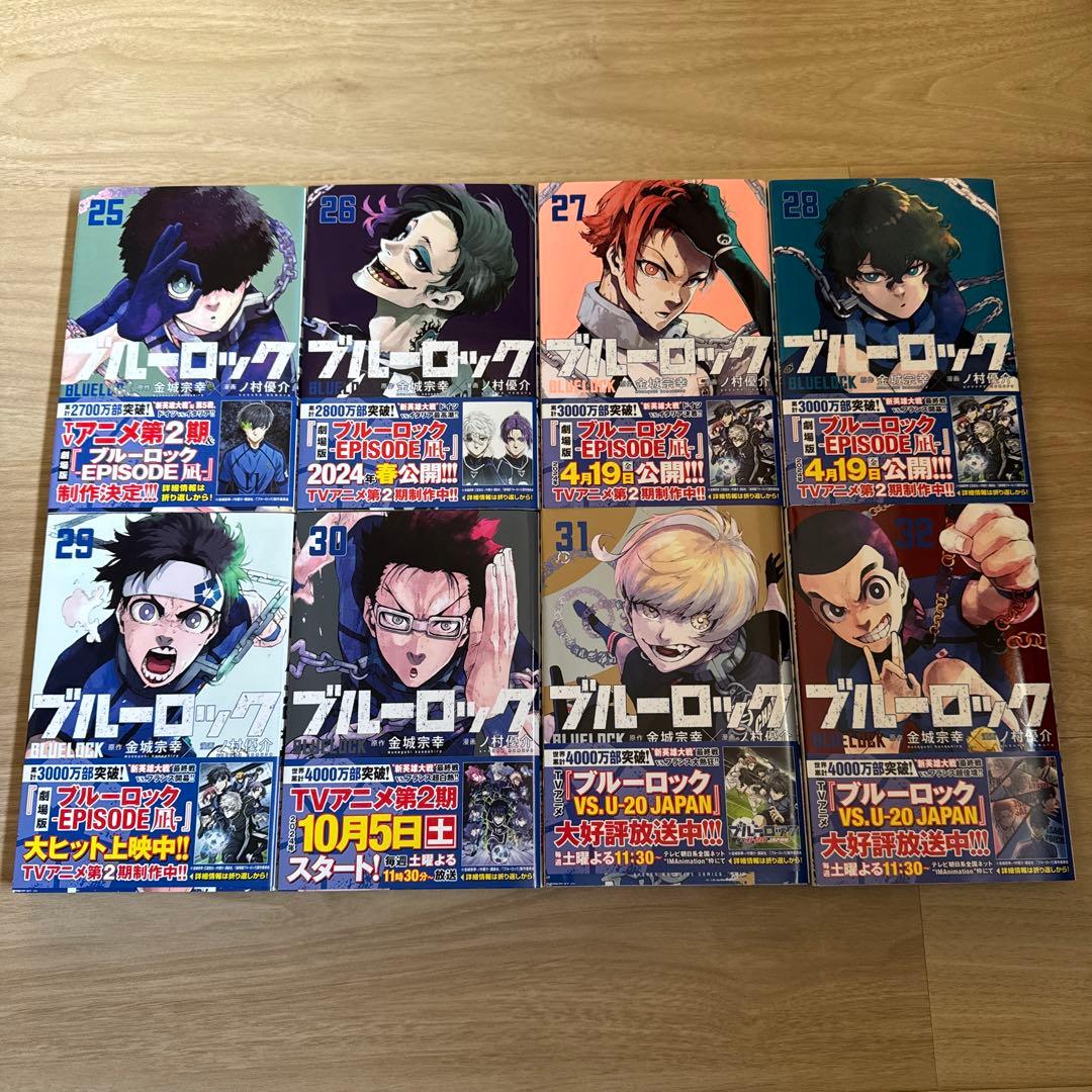 全巻初版帯付き ブルーロック 1-36巻