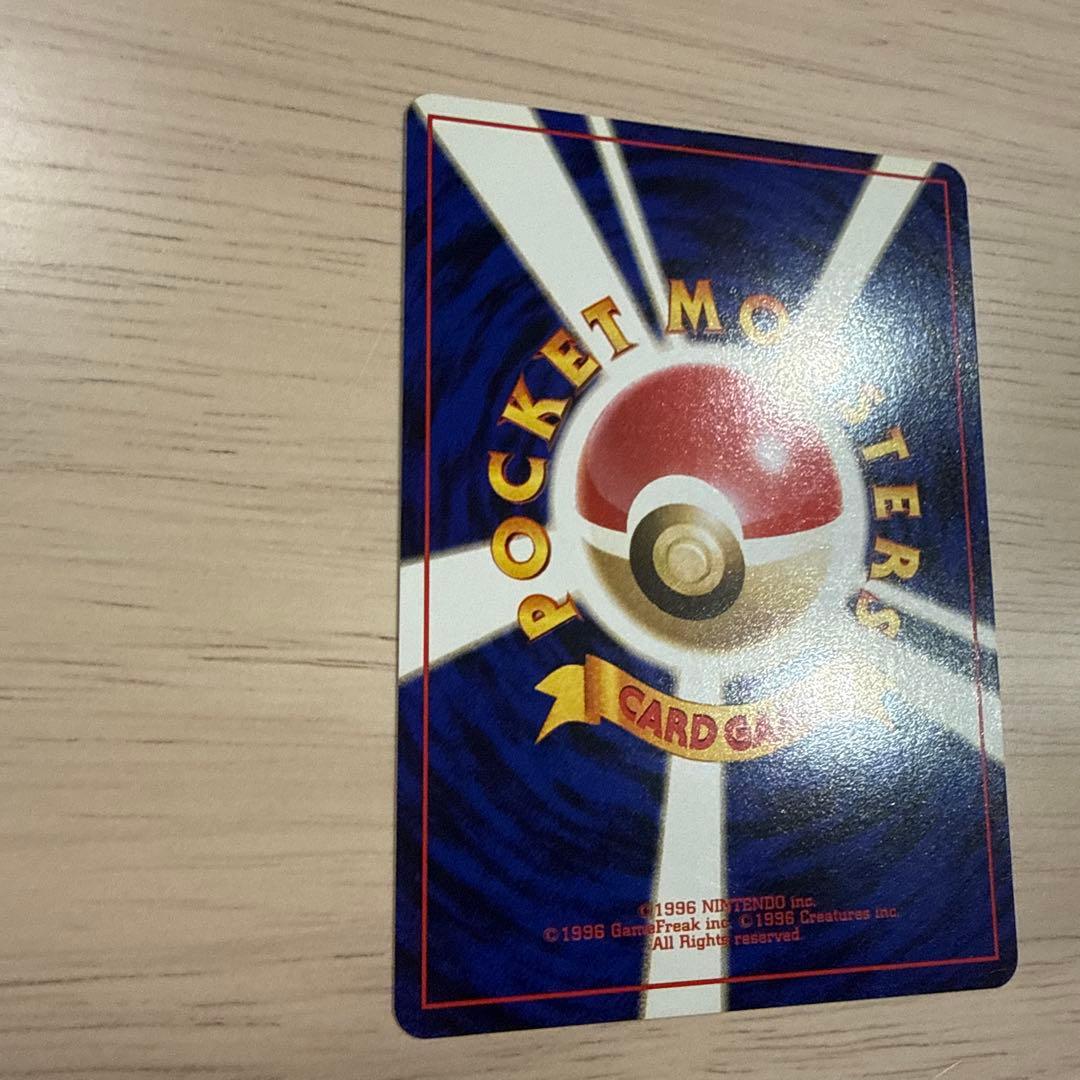 ポケカ　【旧裏】ピカチュウ ★イントロパック