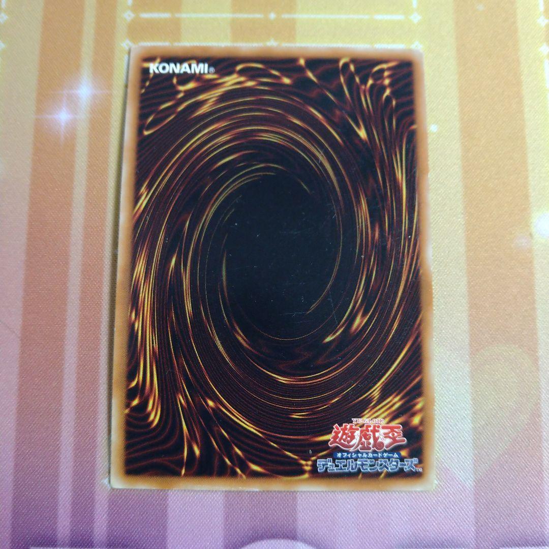 遊戯王 砂塵の大竜巻 スーパー 1枚 - メルカリ