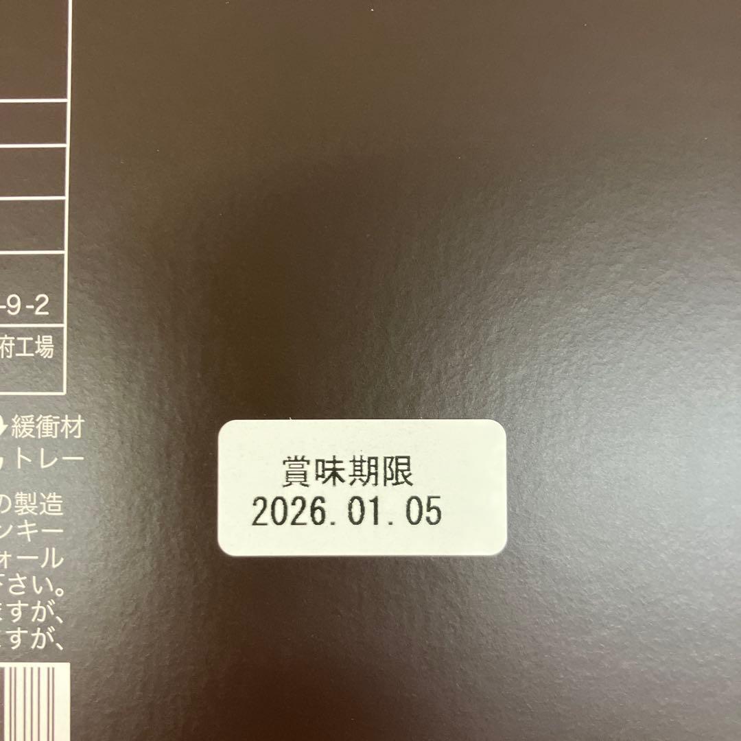 美濃吉 虎屋 グラマシーニューヨーク 伊勢関谷 4点 - メルカリ