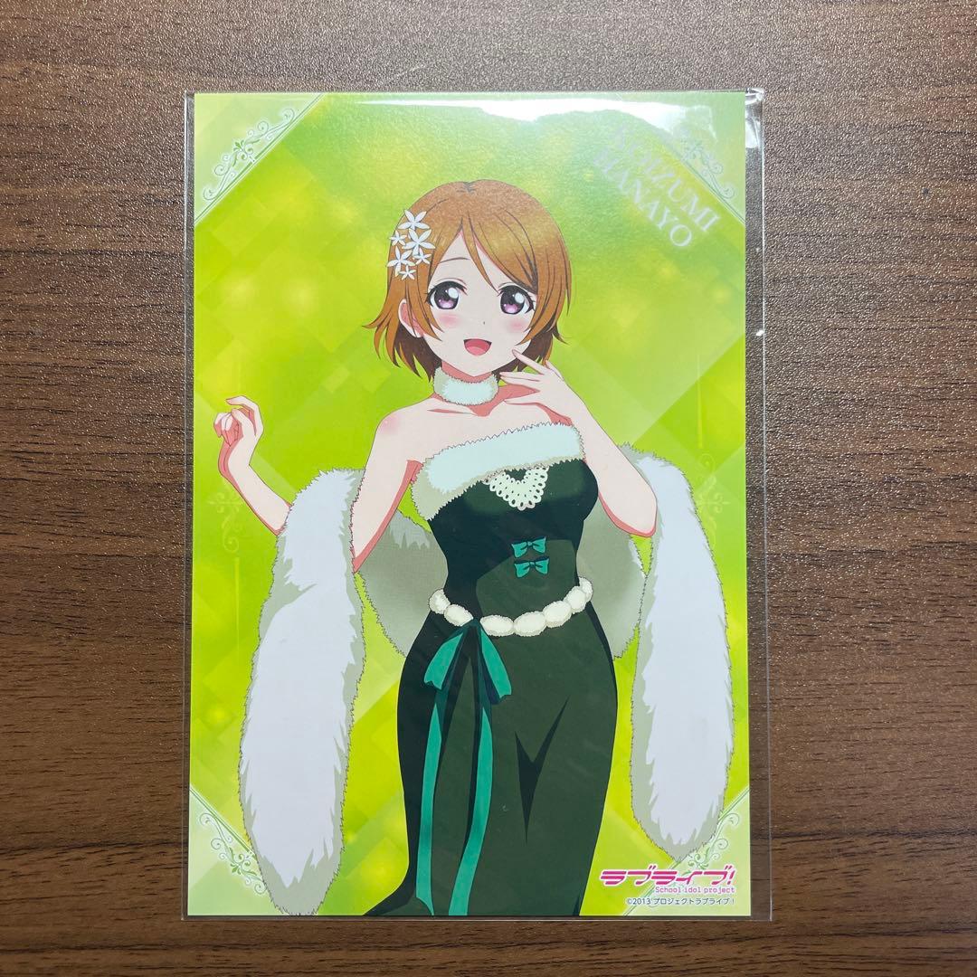 ラブライブ 小泉花陽 ポストカード - メルカリ