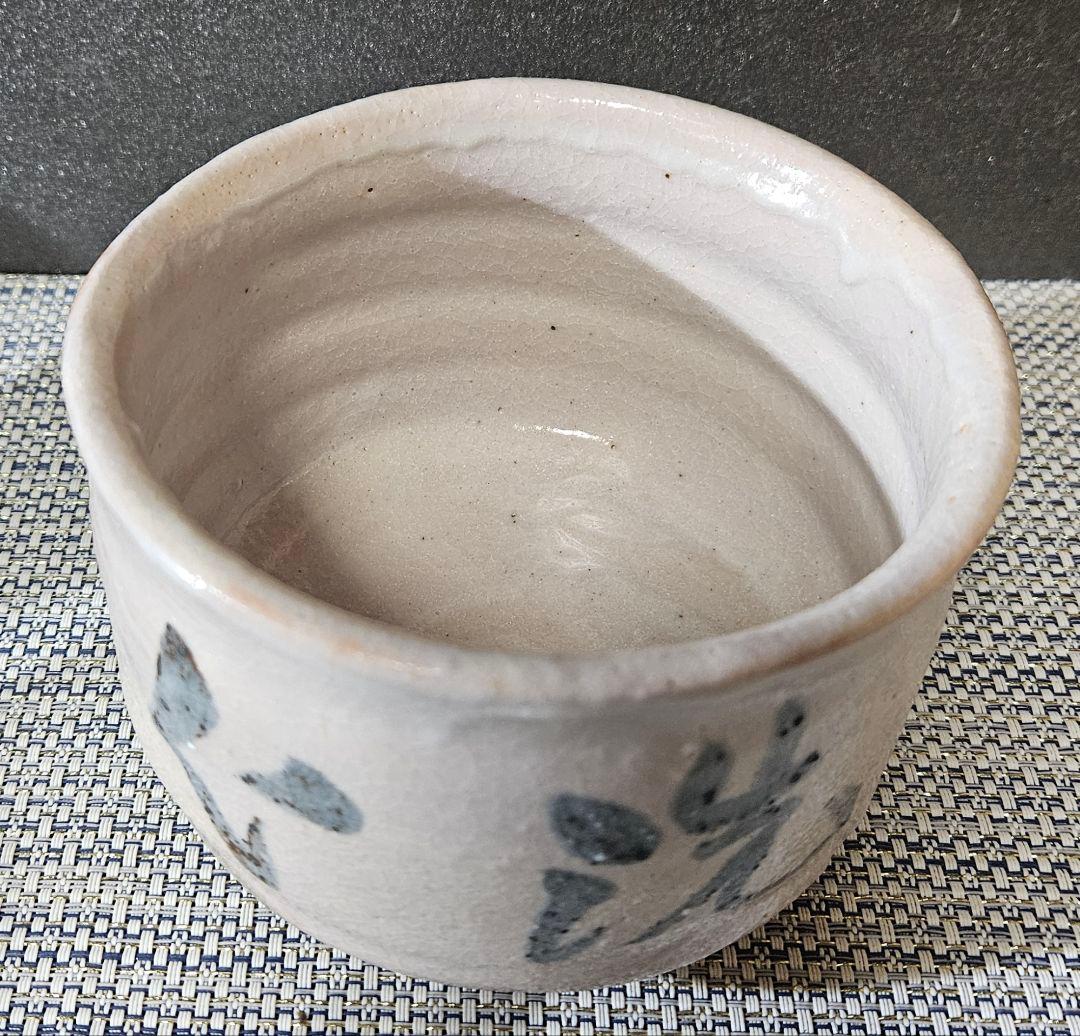 東急百貨店個展出品作 元環境庁長官 桜井 新 作 志野茶碗 洗心 販売