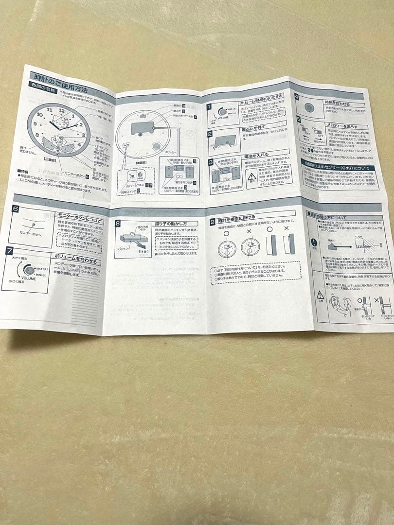 ハローキティ　掛け時計　からくり時計　サンリオ　2001'　美品♡　レア♪