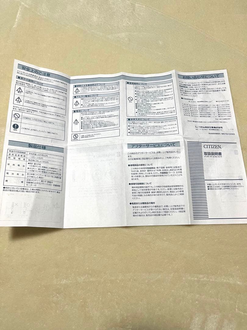 ハローキティ　掛け時計　からくり時計　サンリオ　2001'　美品♡　レア♪